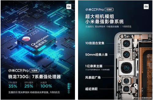 Xiaomi Mi CC9 Pro com processador Snapdragon 730G